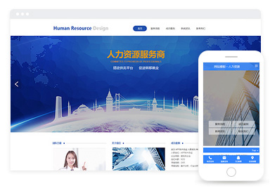 广州网络公司 广州网站改版,网页设计制作 