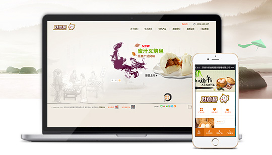 餐饮企业网站营销推广方法