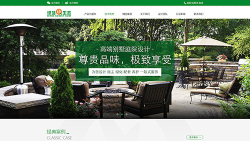 广州网页设计,广州网页设计技巧