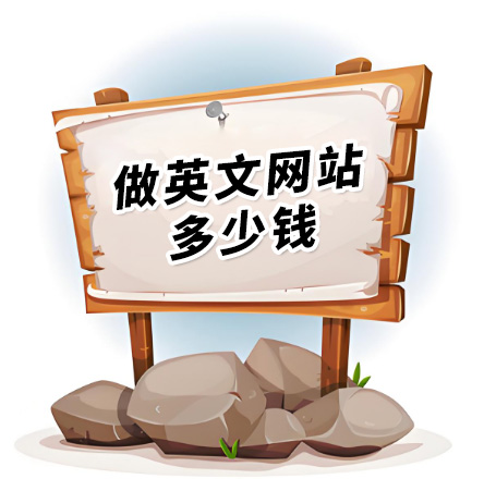 专业做网站公司
